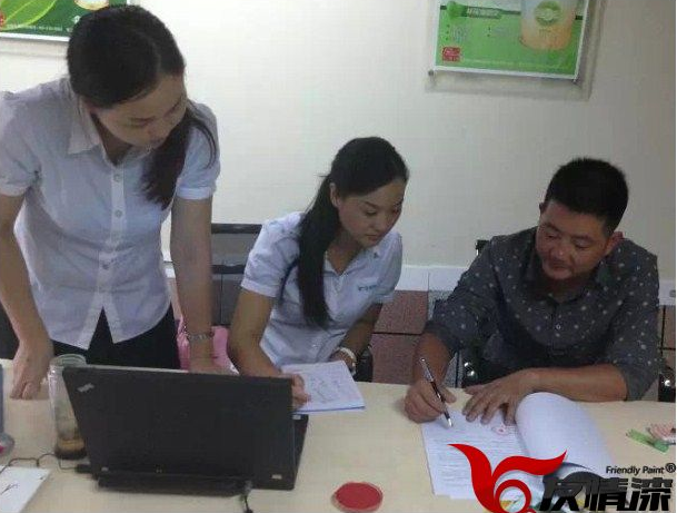 不畏陌生,選擇友情【油漆品牌】 不畏陌生,選擇友情【油漆品牌】