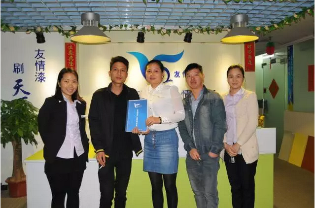 汕尾客戶簽約友情漆 汕尾客戶簽約友情漆