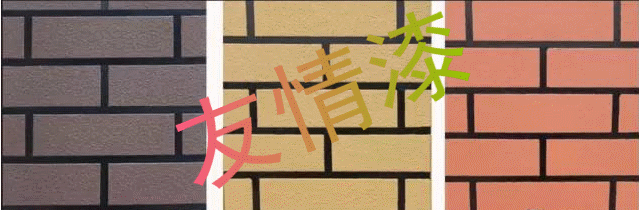 購買真石漆消要到正規(guī)專賣店