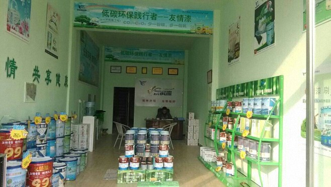 加盟友情漆屌絲也可變身高富帥？