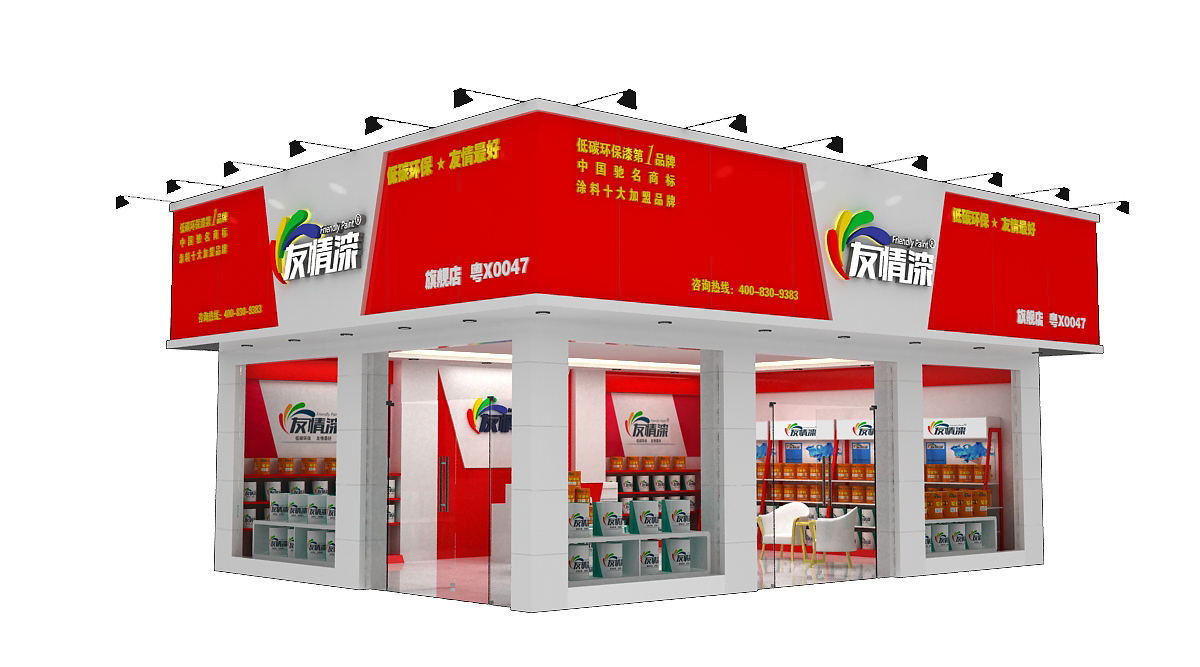 做個成功的油漆代理，你準備好了嗎？