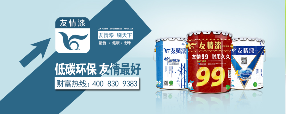 低碳環保友情最好 低碳環保友情最好