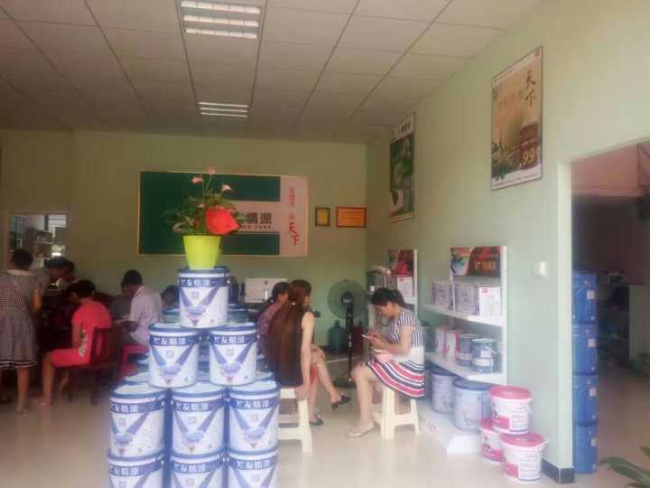 友情漆安化代理店開張營業(yè) 友情漆安化代理店開張營業(yè)