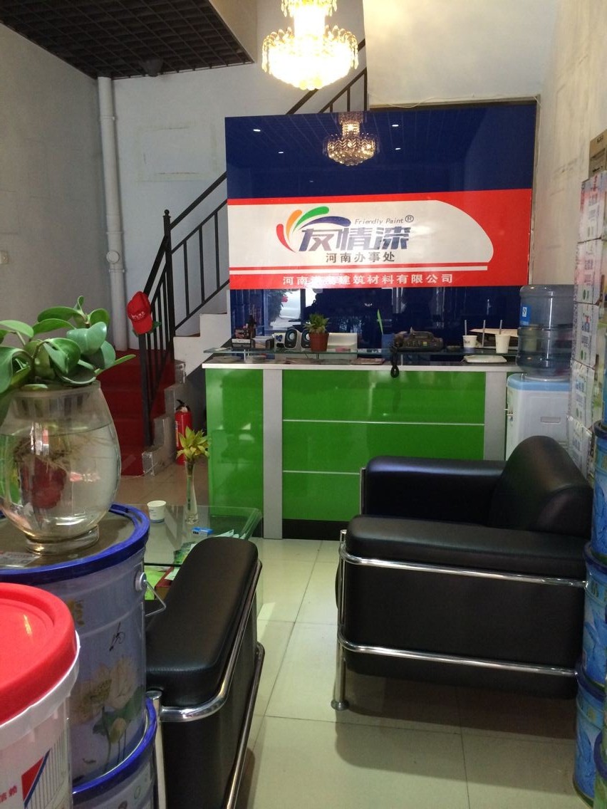 友情漆挺近中原謀大局 友情漆挺近中原謀大局