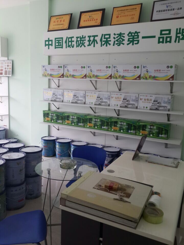 加盟友情漆，打造健康家居工程