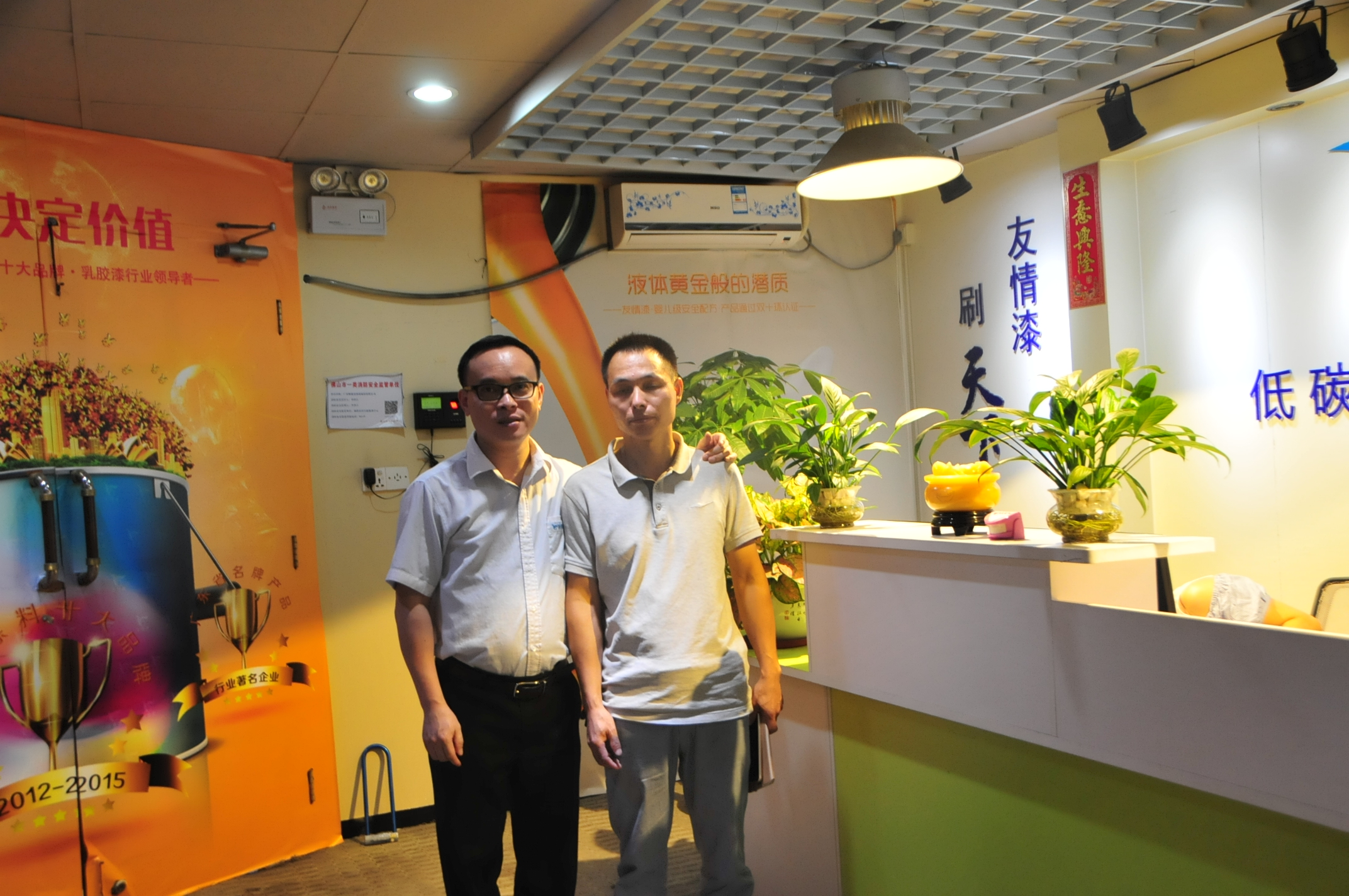 河源客戶到訪友情漆 河源客戶到訪友情漆