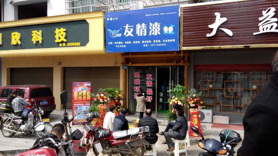 產(chǎn)品是企業(yè)的生命，服務(wù)是取勝的關(guān)鍵