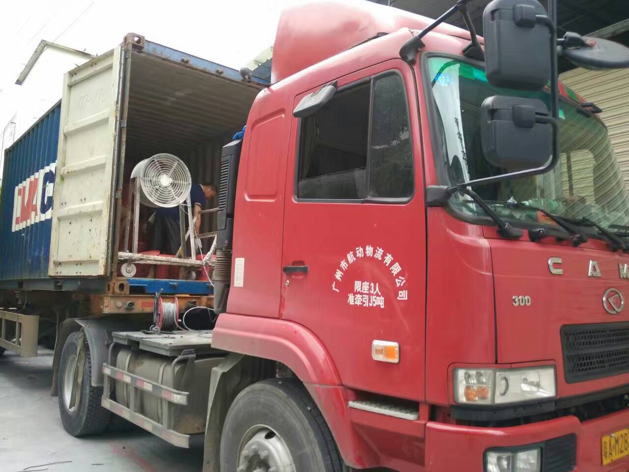 誠信服務，贏得市場