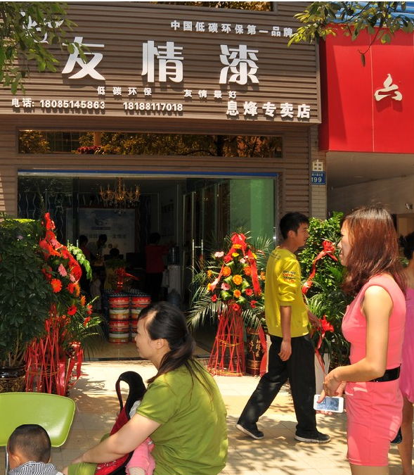 產品優服務強促銷售上升發展