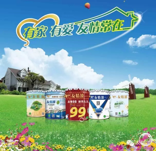 涂料加盟要回歸經(jīng)營的原點(diǎn)來營銷 涂料加盟要回歸經(jīng)營的原點(diǎn)來營銷