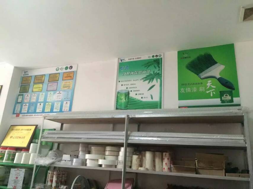 友情漆走近客戶內心，真正了解其需求