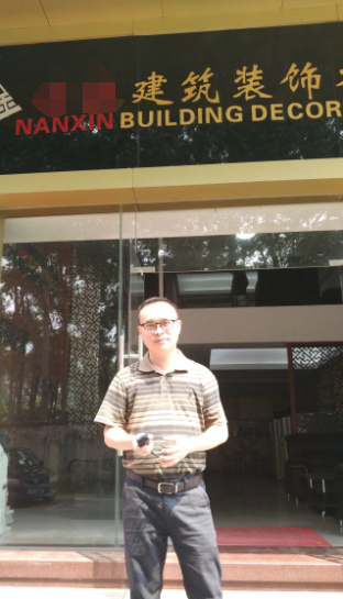 友情漆敬業(yè)專業(yè)的態(tài)度，贏得客戶合作加盟