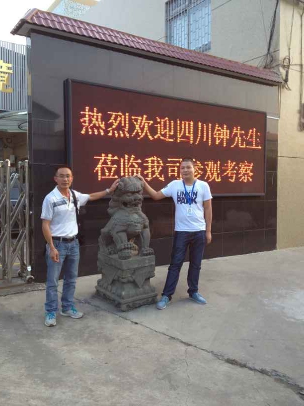 友情漆誠意待客，共謀合作發(fā)展