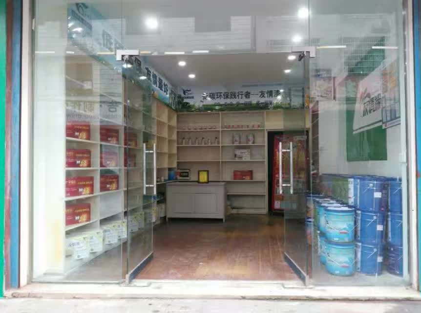 友情漆桃江經(jīng)銷店開張營(yíng)業(yè) 友情漆桃江經(jīng)銷店開張營(yíng)業(yè)