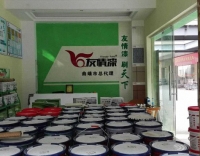 誠信代理，快樂經營