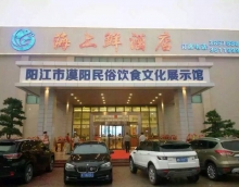 友情漆,為陽江地標(biāo)級酒店增添靚麗色彩 友情漆,為陽江地標(biāo)級酒店增添靚麗色彩