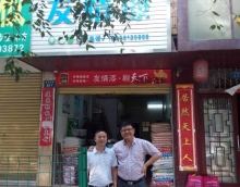 友情漆桂陽代理店精心做好工程項目 友情漆桂陽代理店精心做好工程項目