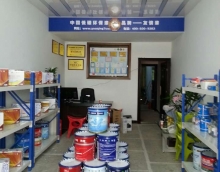 友情漆創新服務求生存 友情漆創新服務求生存