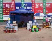 友情漆借力大平臺，開拓大市場