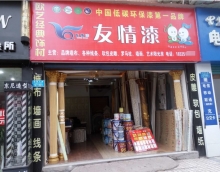 尋求品牌效應，助推生意拓展