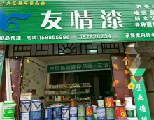 關(guān)于做大做強(qiáng)油漆代理店的幾個(gè)建議