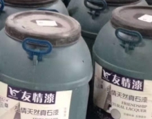 友情外墻漆，專(zhuān)業(yè)出品質(zhì)量放心