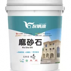 麻砂石產品特點和施工步驟